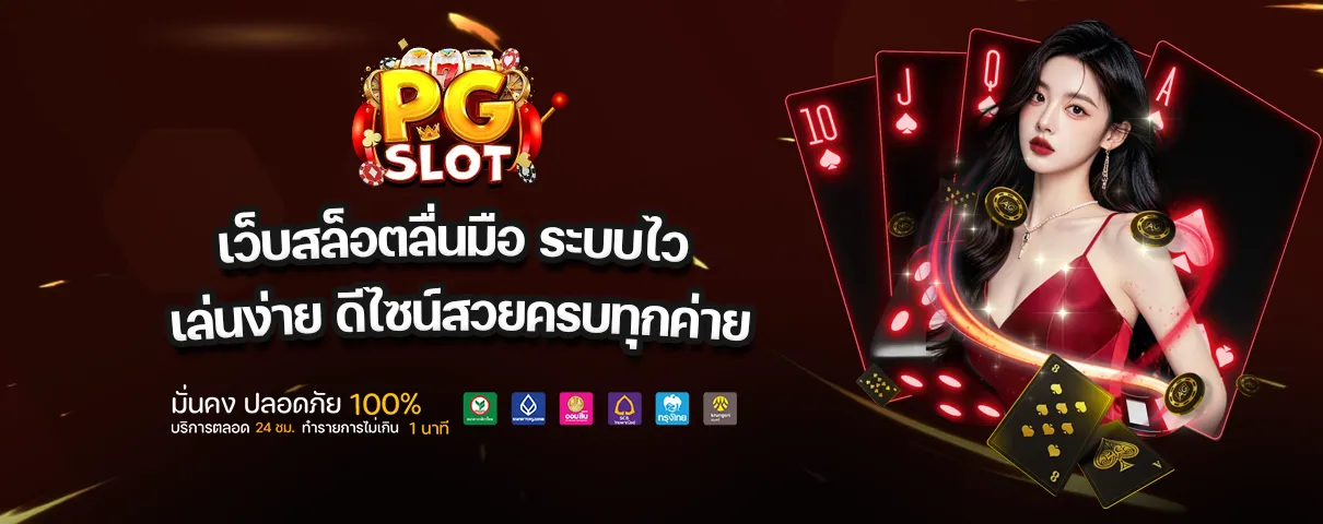 99pg
